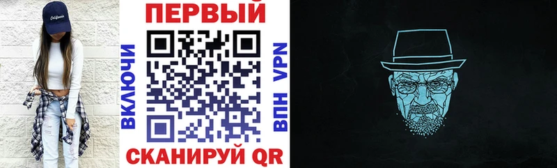 Амфетамин 97%  Плёс 