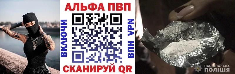 цены Плёс А ПВП крисы CK