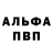 ГЕРОИН белый Syph3r_