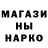 Наркотические марки 1,8мг I'm Nekita