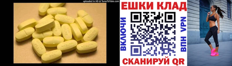 ЭКСТАЗИ VHQ Плёс