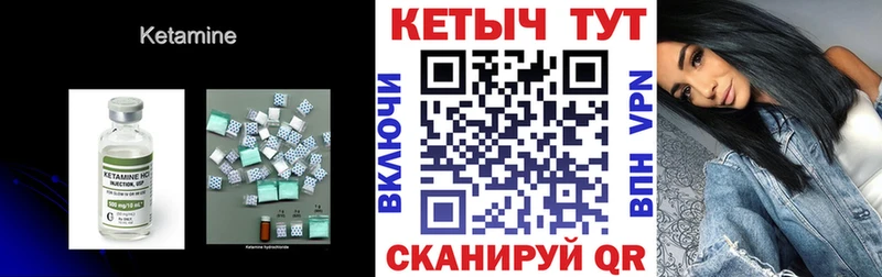мега зеркало  Плёс  Кетамин VHQ  где купить наркоту 