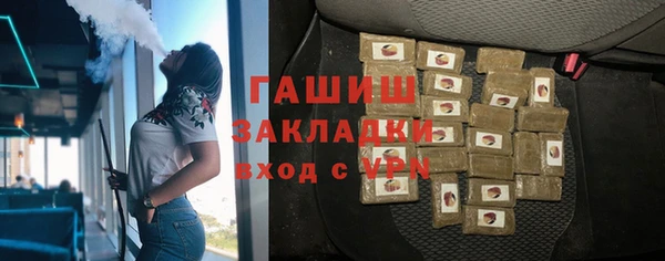 MESCALINE Бородино