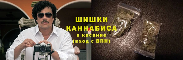 экстази Бронницы