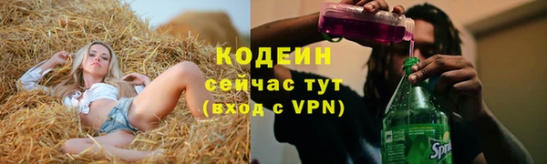 соль курить ск Семилуки