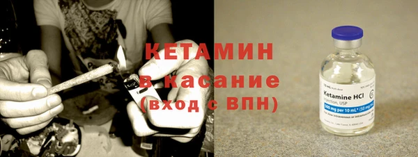мет Бугульма