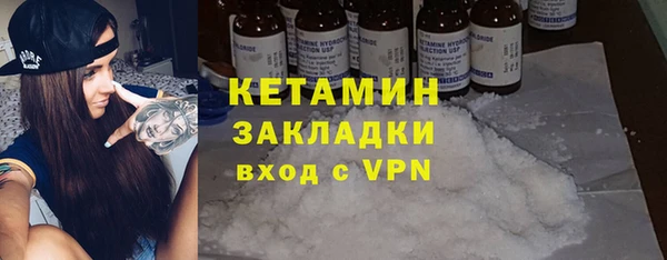 марихуана Богородск