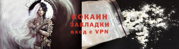 экстази Бронницы
