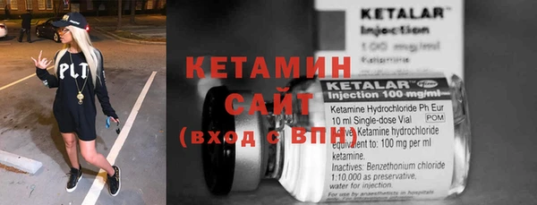 экстази Бронницы