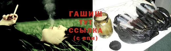 MESCALINE Бородино