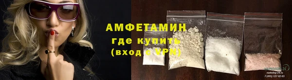 метамфетамин Семёнов