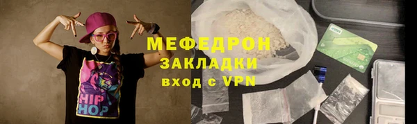 MESCALINE Бородино