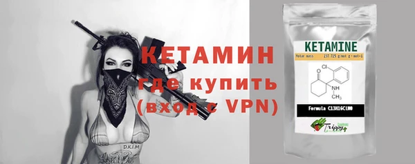 мет Бугульма