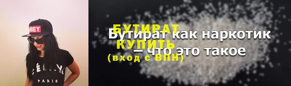 экстази Бронницы