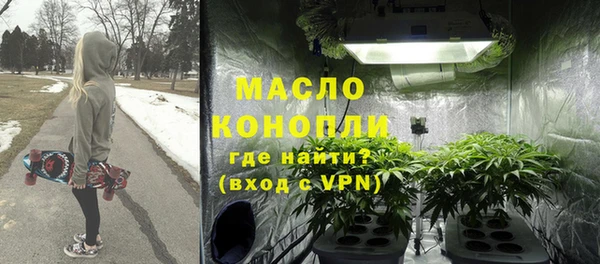 марихуана Богородск