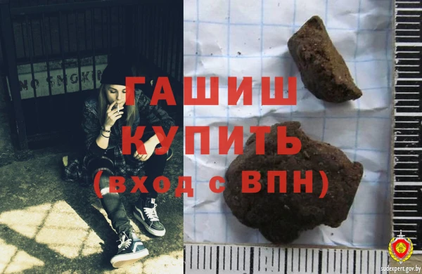 MESCALINE Бородино
