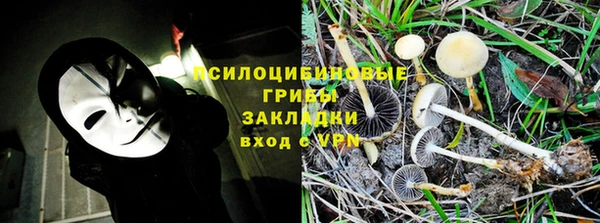 соль курить ск Семилуки