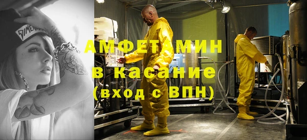 MESCALINE Бородино