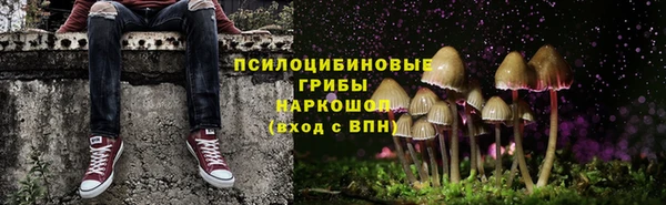 марихуана Богородск