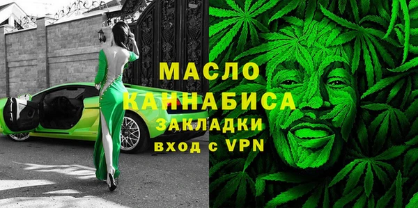 MESCALINE Бородино