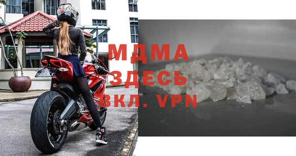 экстази Бронницы