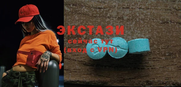 метамфетамин Семёнов