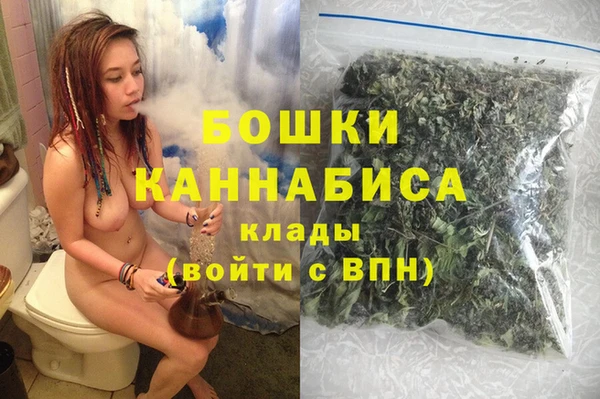 экстази Бронницы