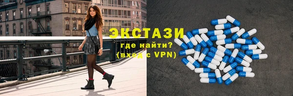 экстази Бронницы