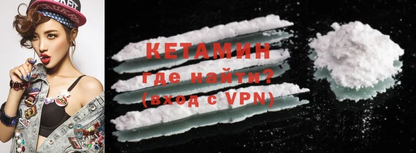 метамфетамин Семёнов