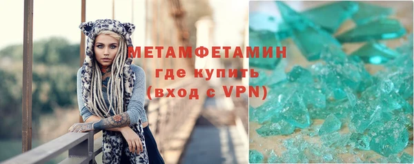 марихуана Богородск