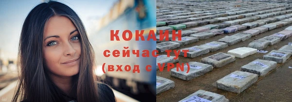 мет Бугульма