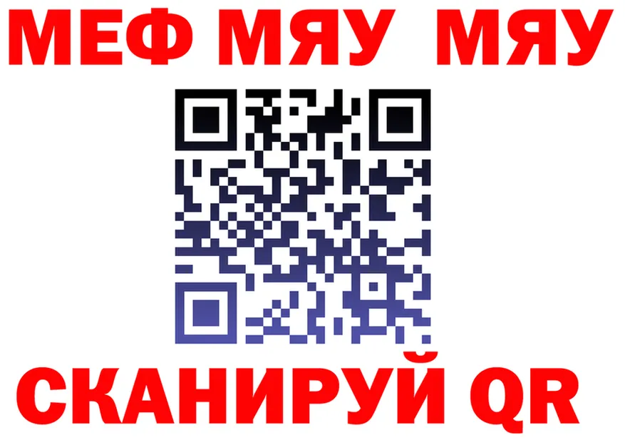 АМФ VHQ ONION площадка мега Плёс