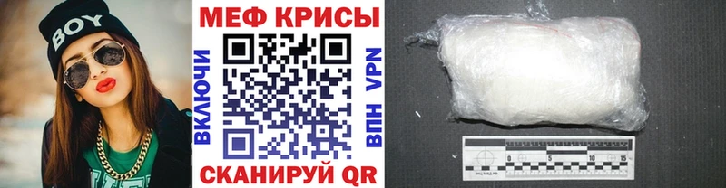 даркнет сайт  Плёс  МЯУ-МЯУ VHQ 