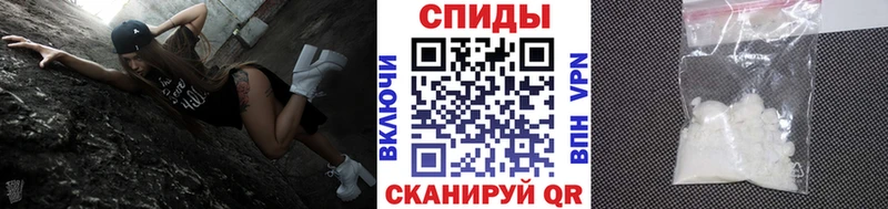 МЕТАМФЕТАМИН кристалл  хочу наркоту  Плёс 