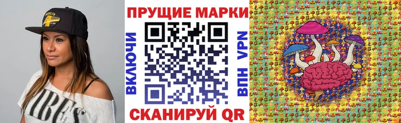 Наркотические марки 1500мкг  кракен маркетплейс  даркнет Telegram  Плёс 