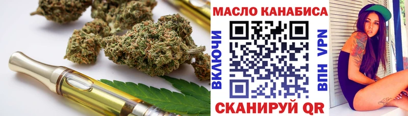 Дистиллят ТГК THC oil  Плёс 