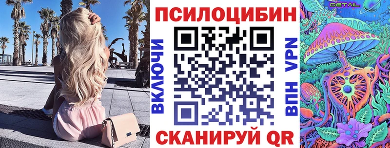 Галлюциногенные грибы прущие грибы  Плёс 