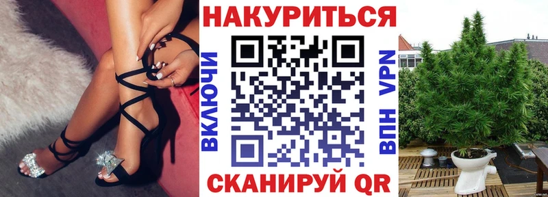 Бошки марихуана конопля  даркнет сайт  Плёс 